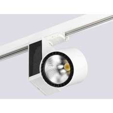 Oświetlenie szynowe Onok Lighting Tauro