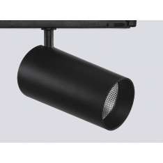Oświetlenie szynowe Onok Lighting Focus 95 T