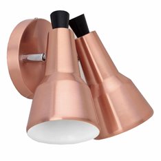 Lampa ścienna Light Prestige Auletta 2 LP-507/2W