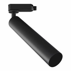 Oświetlenie szynowe Light Prestige Aries L do szyny 1F czarny LP-8636L BK