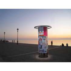 mmcité egero | Showcase