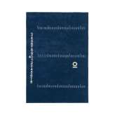 ClassiCon Centimetre Rug