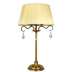 Lampa biurkowa Fiesta 3 xe14 patyna 41 - 15273